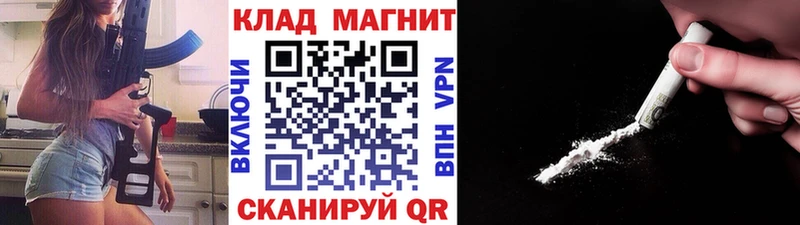 Купить закладку ГАШ  Кодеин  COCAIN  Мефедрон  Марихуана  Краснознаменск