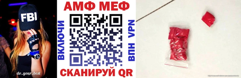 Купить  Краснознаменск  Амфетамин 98% 