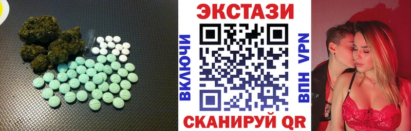 Экстази ешки  Купить где  Краснознаменск 