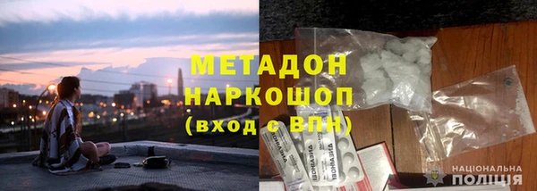 кристаллы Ижевск