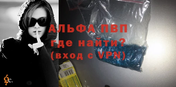 MDMA Premium VHQ Куйбышев