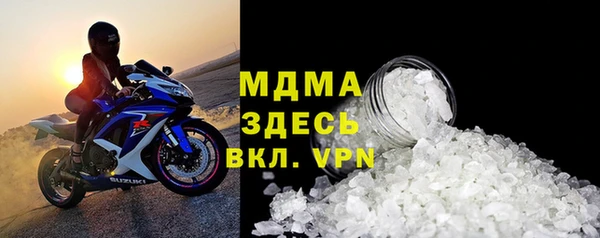 MDMA Premium VHQ Куйбышев
