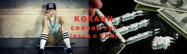 мескалин Лабытнанги