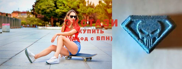 стаф Тольятти