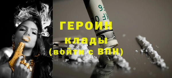 соль ск Кулебаки