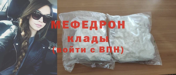 MDMA Premium VHQ Куйбышев