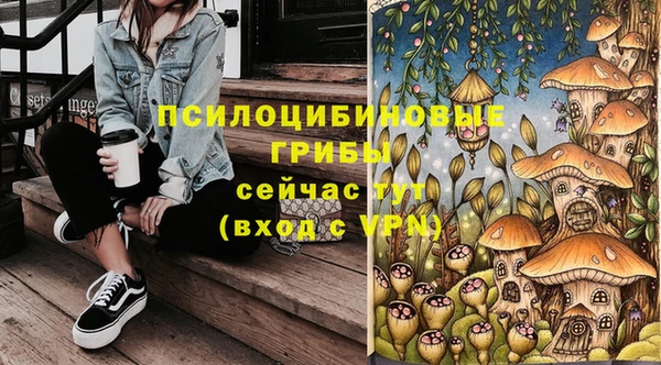 кристаллы Ижевск