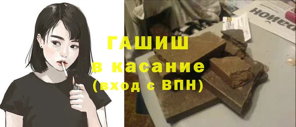 мескалин Лабытнанги