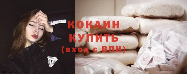гашишное масло Барнаул