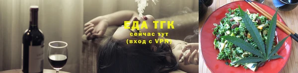 гашишное масло Барнаул