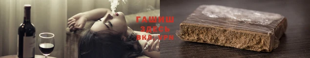 трава Краснослободск
