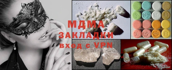 соль ск Кулебаки