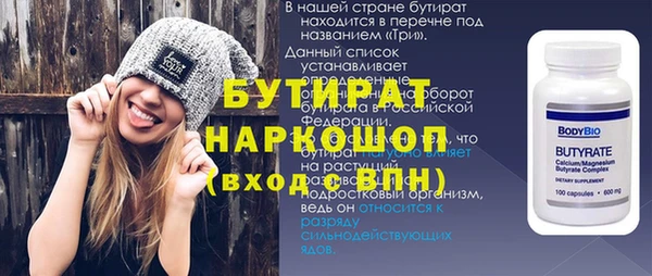 MDMA Premium VHQ Куйбышев