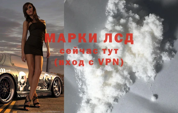 гашишное масло Барнаул
