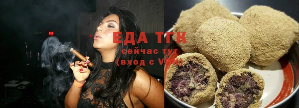 кристаллы Ижевск