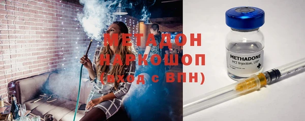 гашишное масло Барнаул