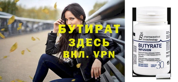 кристаллы Ижевск