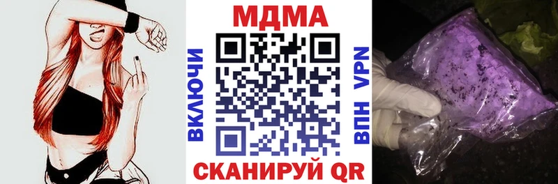 МДМА VHQ  Купить закладки  Краснознаменск 