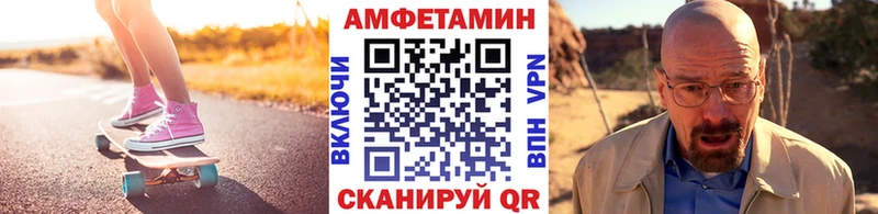 Купить где  Краснознаменск  Метамфетамин витя 