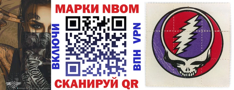 Купить закладки  Краснознаменск  Марки 25I-NBOMe 1,5мг 