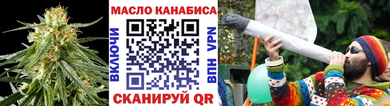 Купить где  Краснознаменск  Дистиллят ТГК THC oil 