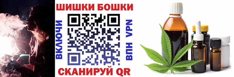 Каннабис марихуана  Купить где  Краснознаменск 